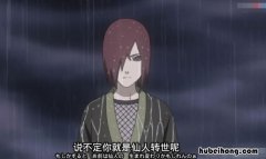 长门死前说的话 长门活了多少岁