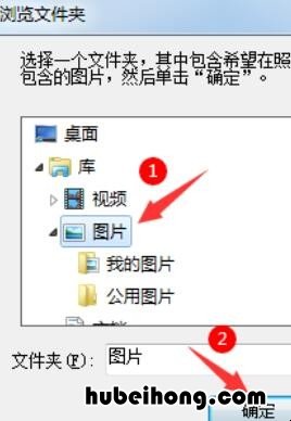 屏保换图片怎么换 手机屏保照片怎么换