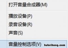 摄像头内置麦克风有杂音,怎么处理? 麦克风有杂音咋办