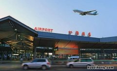 虹桥机场电话电话 虹桥机场电话咨询电话