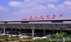 虹桥火车站属于哪个区? 虹桥火车站属于哪个区街道