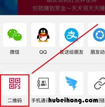 支付宝怎样扫码领红包 如何支付宝扫码领红包