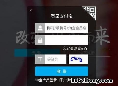 支付宝登录记录在哪里找得到 支付宝怎么查找登录记录