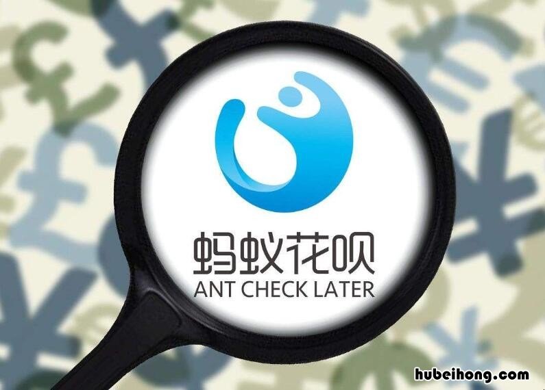 支付宝花呗是不是要绑定银行卡 支付宝花呗要绑定银行卡吗
