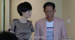 顾晓珺欧阳剑结婚 顾晓珺带欧阳剑回家