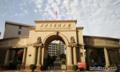 西外属于什么档次的大学 西安外国语大学属于哪个区