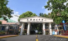 龙泉西川小学校长是谁 龙泉西川中学