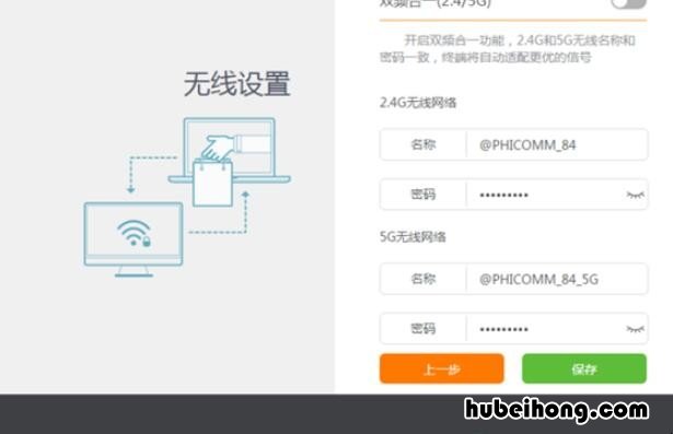 yr1901g路由器设置 斐讯k2p路由器