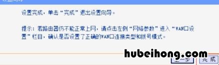 斐讯路由器怎么设置wpa3 斐讯路由器怎么设置wpa