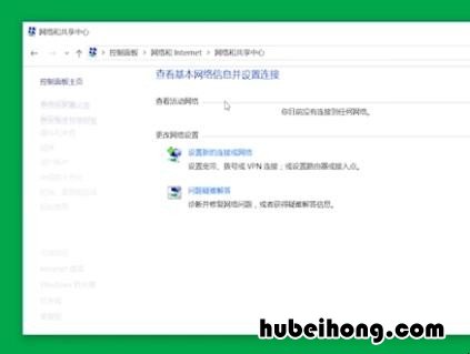 电脑如何连接网络wifi 台式电脑如何连接网络