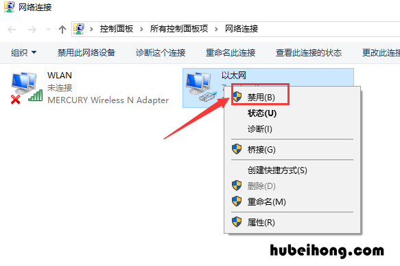 ipv4和ipv6无网络访问权限 怎么修改网络ip地址