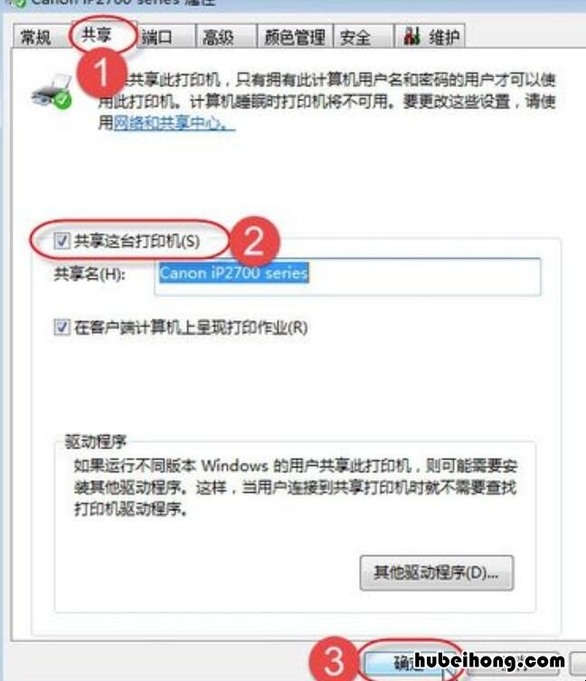 无法保存打印机设置操作无法完成错误0x0006d9 无法完成打印机设置0x000006d9