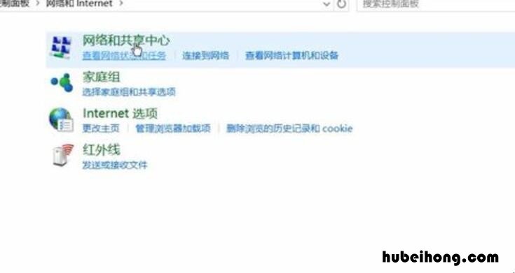 无线网连接不上什么原因 无线网连接不上是啥原因