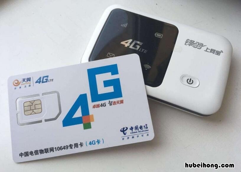 电信物联卡如何设置apn 电信物联卡设置APN