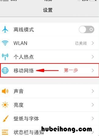 电信物联卡如何设置apn 电信物联卡设置APN