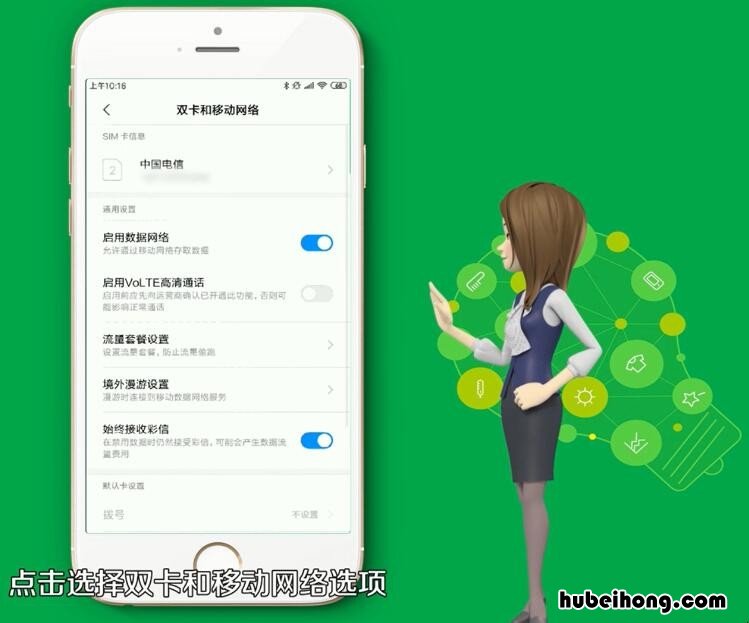 电信怎么设置apn可以提高网速 电信网apn怎么设置网速快