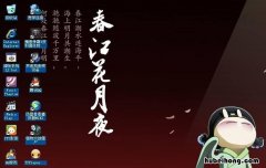 桌面快捷方式图标变白怎么办啊 桌面快捷方式图标变白怎么办恢复