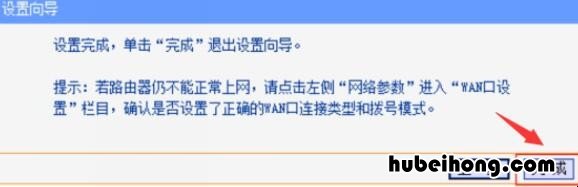 水星mw320r无线路由器设置 水星mw315r无线路由器设置