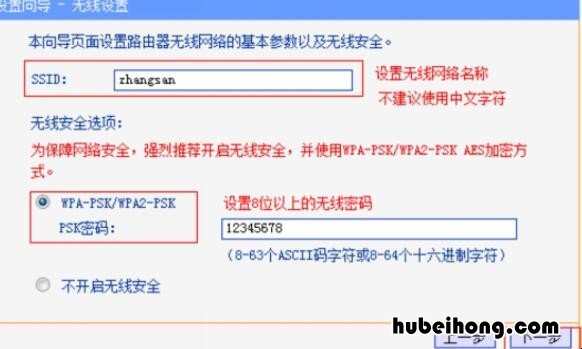 水星mw320r无线路由器设置 水星mw315r无线路由器设置