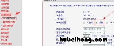 水星无线路由器怎样设置桥接 水星路由器无线桥接路由器怎么设置方法