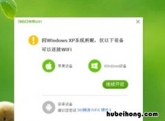 没有路由器可以使自己的电脑有wifi吗安全吗知乎 没有电脑可以用路由器吗