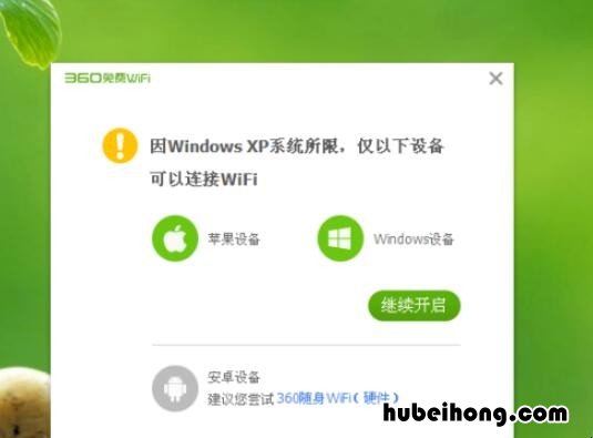 没有路由器可以使自己的电脑有wifi吗安全吗知乎 没有电脑可以用路由器吗