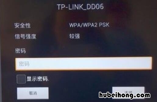 海信电视wifi直连打不开 海信电视打不开网络设置