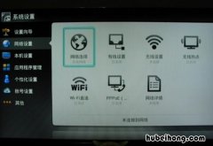 海信电视wifi直连打不开 海信电视打不开网络设置