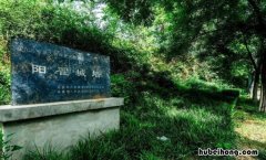 阳翟怎么读音 阳翟是什么地方