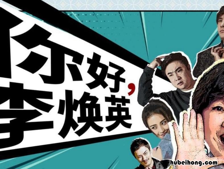 如何评价你好李焕英这部电影 你好李焕英影视评论文案怎么写