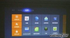 网络电视恢复出厂设置怎么调回来 电视机怎么恢复频道