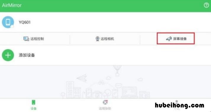 抖音能投屏到电视上吗 苹果手机怎么投屏电视剧到电脑