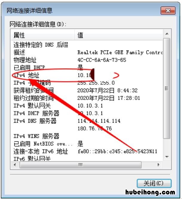 怎么查看自己电脑ip地址怎么看 如何更改自己的ip地址