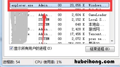 电脑扬声器图标没反应 电脑上声音图标不见了怎么办