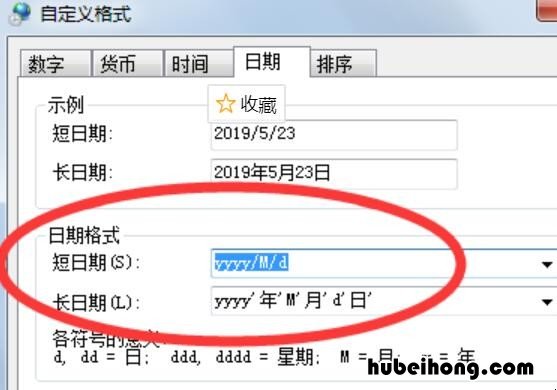电脑出现调时间英文界面 电脑开机显示英语还有时间界面