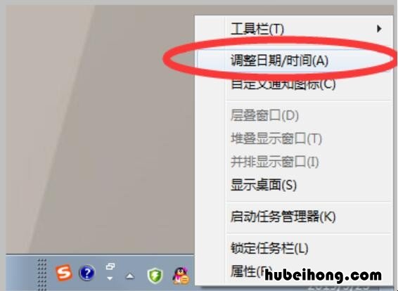 电脑出现调时间英文界面 电脑开机显示英语还有时间界面