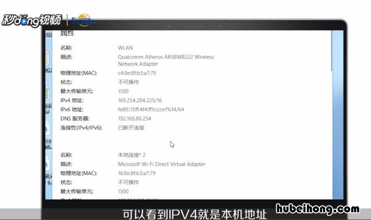 如何修改网络ip地址 电脑ip地址怎么换