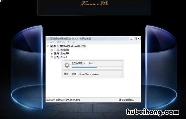 电脑主机怎样装系统 电脑主机怎么安装系统