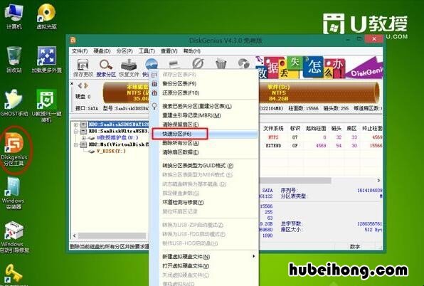 电脑主机怎样装系统 电脑主机怎么安装系统