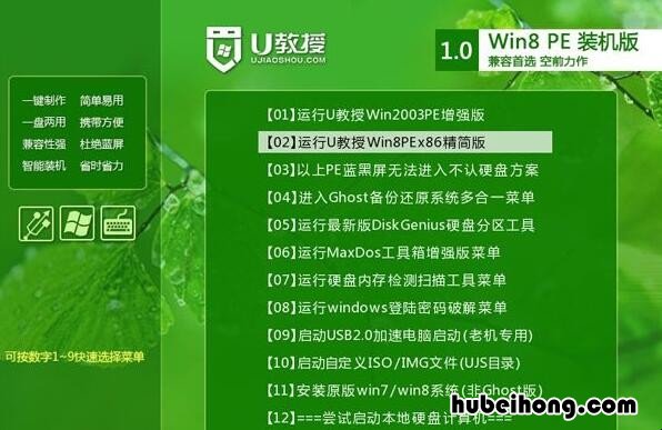电脑主机怎样装系统 电脑主机怎么安装系统