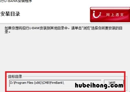 如何安装企业网上银行 如何安装企业网上银行软件