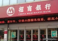 如何安装企业网上银行 如何安装企业网上银行软件