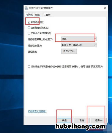 任务栏隐藏了怎么还原 电脑桌面工具栏跑到右边如何恢复