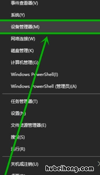 电脑休眠怎么自动唤醒屏幕 电脑休眠怎么自动唤醒了