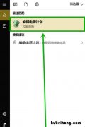 电脑休眠怎么自动唤醒屏幕 电脑休眠怎么自动唤醒了