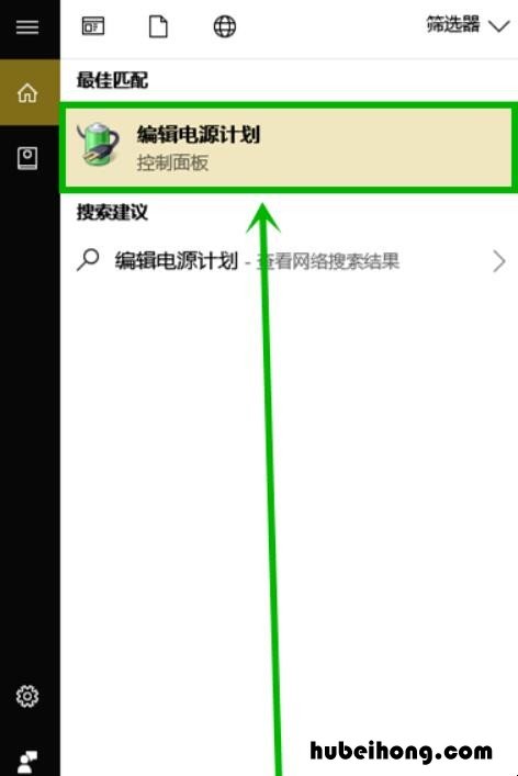 电脑休眠怎么自动唤醒屏幕 电脑休眠怎么自动唤醒了
