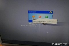电脑关不了机咋回事 电脑关不了机什么情况