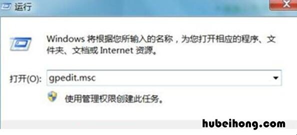 电脑正在注销很久都关不了机 电脑关机一直显示正在注销怎么办