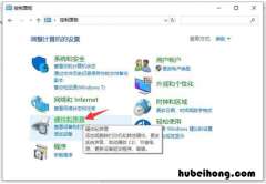 电脑关机太慢怎么办? 电脑关机慢怎么处理
