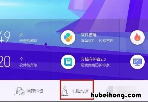 win10计算机内存不足怎么回事 电脑内存较小怎么办